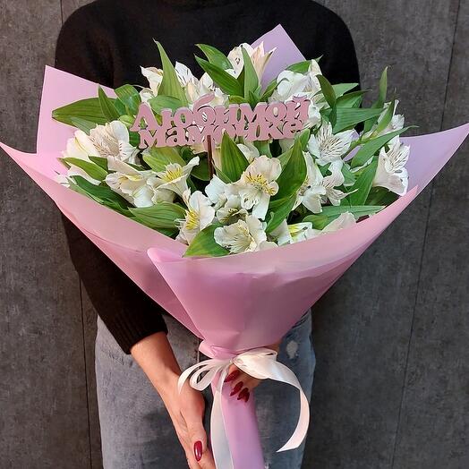 Букет из 15 Альстромерий ♥️