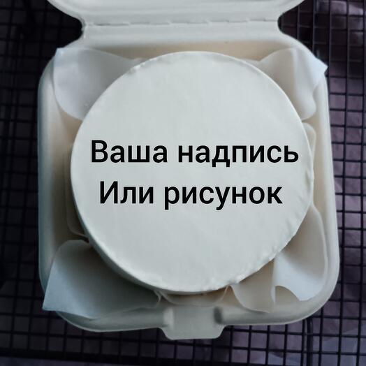 Бенто торт,,Ваша надпись