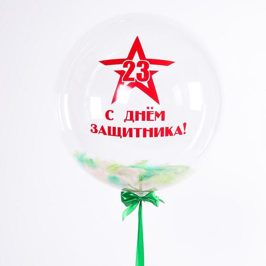 Баблс с перьями С днем защитника отечества