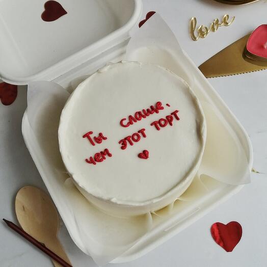 ПП бенто-торт "Ты слаще, чем этот торт"