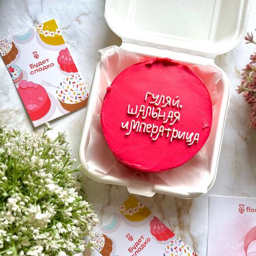 Pastel de Bento rosa gulai, emperatriz loca