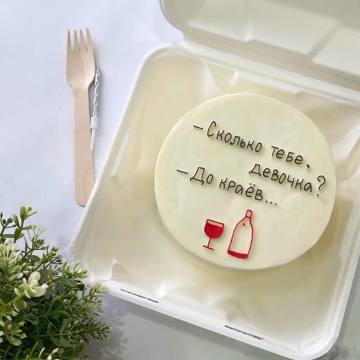 Bento cake for a friend