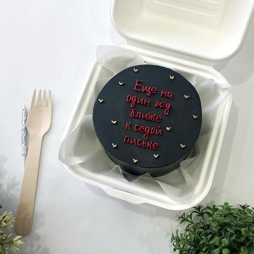 Bento birthday cake "One more year closer to gray pussy"