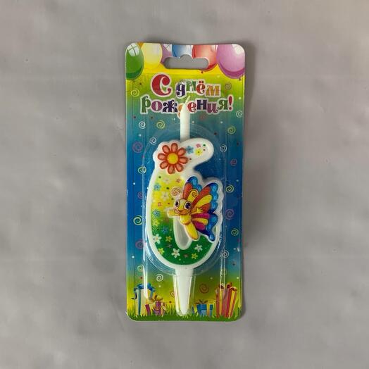Свеча цифра с бабочкой