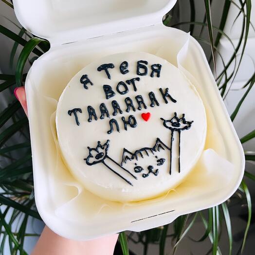 Бенто-Торт «Я тебя ЛЮ️»
