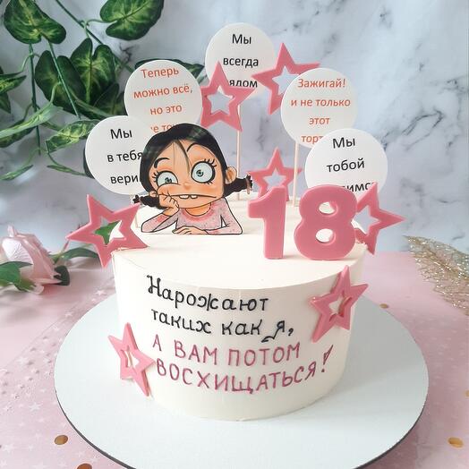 Торт на 18 лет, на день рождения, тор  для девушки
