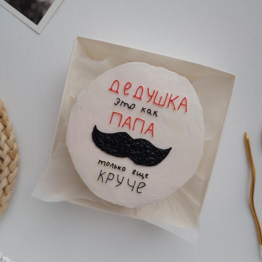 Бенто торт дедушке "Дедушка это как папа только круче"