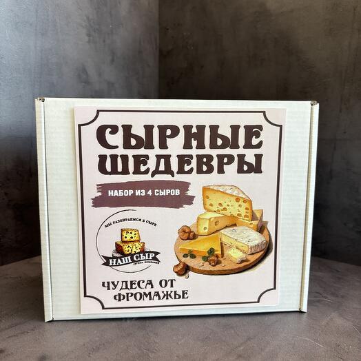 Вкусный подарочный набор "Сырные шедевры" мини