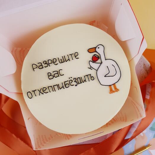 Бенто разрешите отхеппибездить