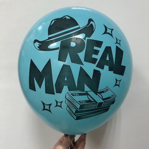 Шар для мужчин Real man