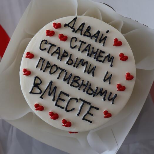 Бенто торт для любимого любимой мужа жены парня девушки