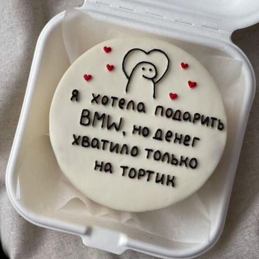 Бенто-торт "Я хотела подарить BMW , но денег хватило только на тортик"