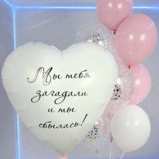 Мечта для девочки