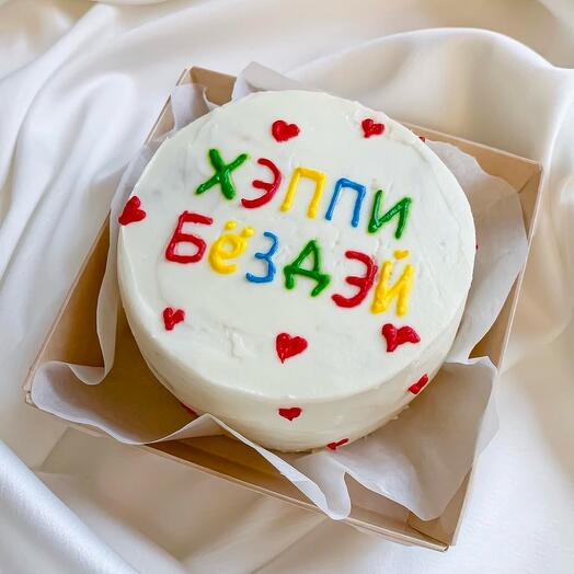 Бенто-торт «Хэппи Бёздэй»