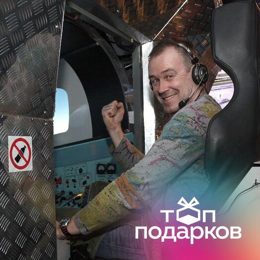 Подарочный сертификат 2 полета на авиатренажере истребителя Су-27, пилотаж самолета, боевой вылет