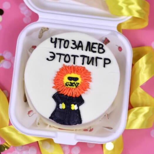 Бенто торт мужчине, парню, другу - Что за лев этот тигр