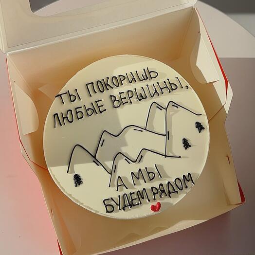 Бенто-торт "Ты покоришь любые вершины, а мы будем рядом"