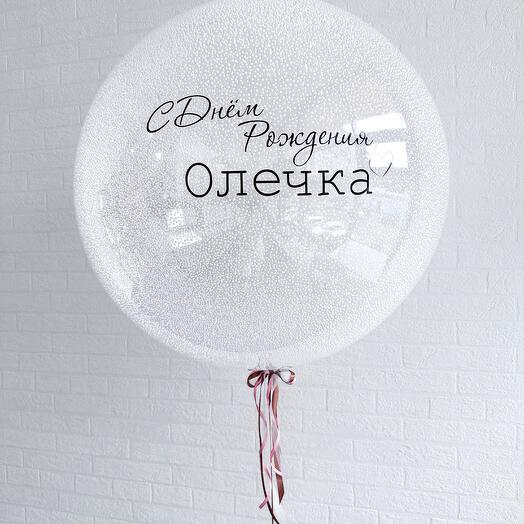 Воздушный шар с белым пенопластом внутри 60 см