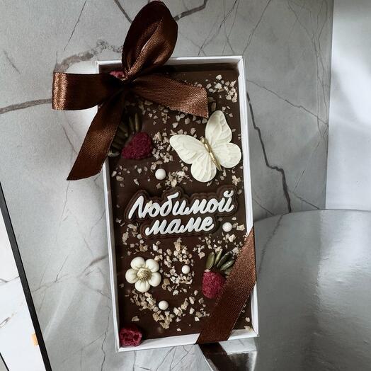 Шоколад «Любимой маме»
