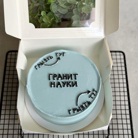 Бенто торт «Гранит науки» торт в подарок на 1 сентября, день знания