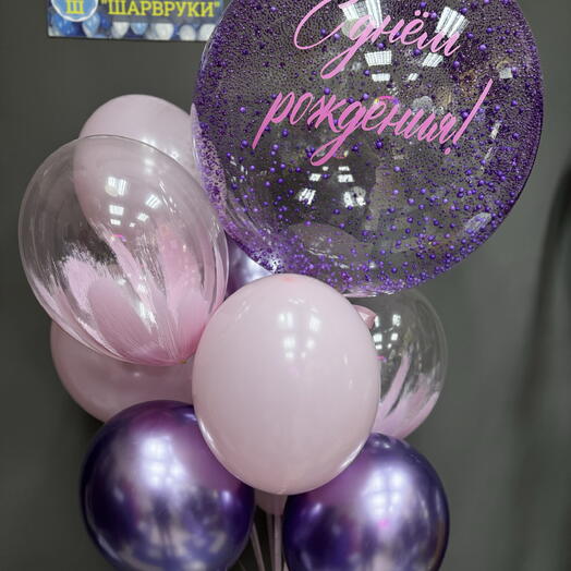 Сиреневый, 10 шаров
