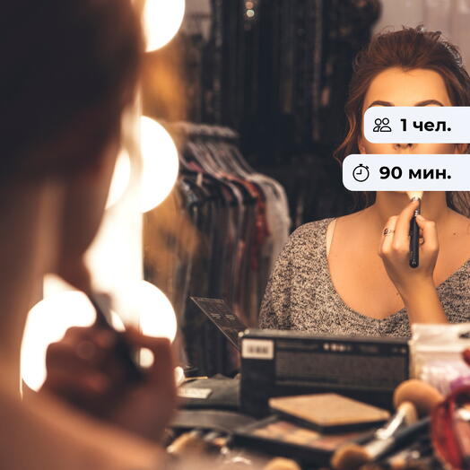 Секреты красоты.  Консультация по макияжу