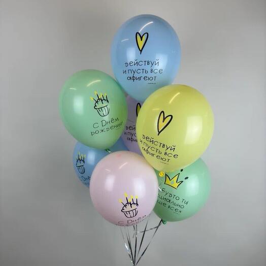 Шары с Днем Рождения макарунс 7 шт