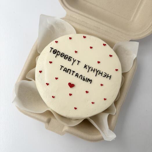 Бенто с днем рождения на якутском для парня, девушки, жены, мужа, подруги, друга