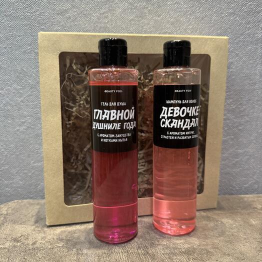 Главной душниле девочке скандал