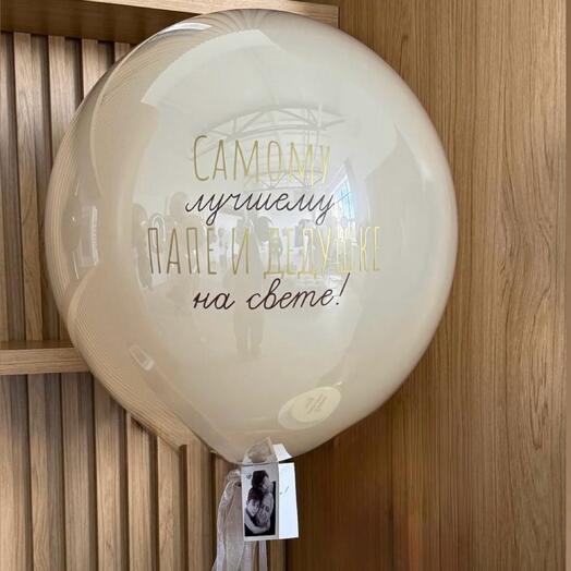 Зеркальный шар  на День отца