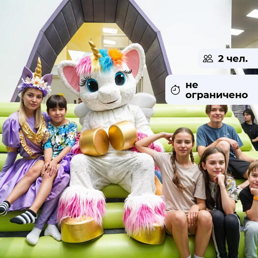 Остров радости. Посещение детского развлекательного центра