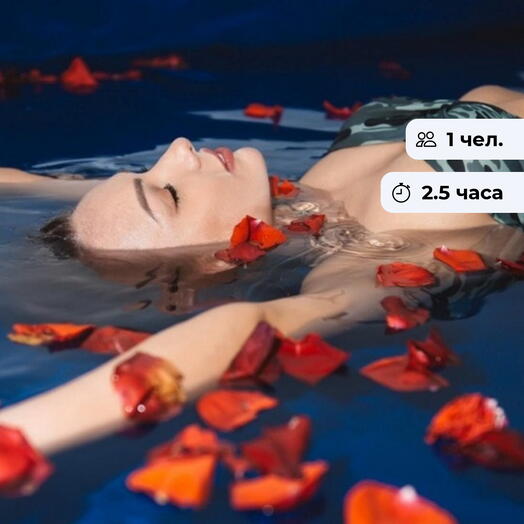 Гармония тишины. Процедура флоатинга и массаж