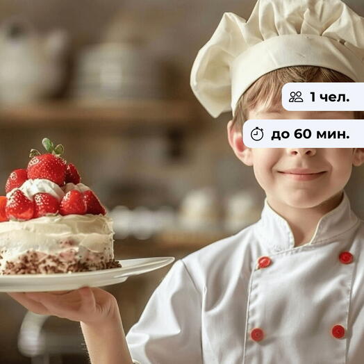 Торт мечты.  Кондитерский мастер-класс для детей