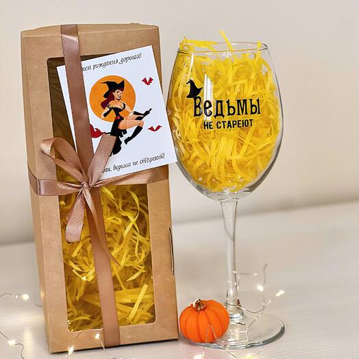 Женский подарочный набор «Ведьмы не стареют»