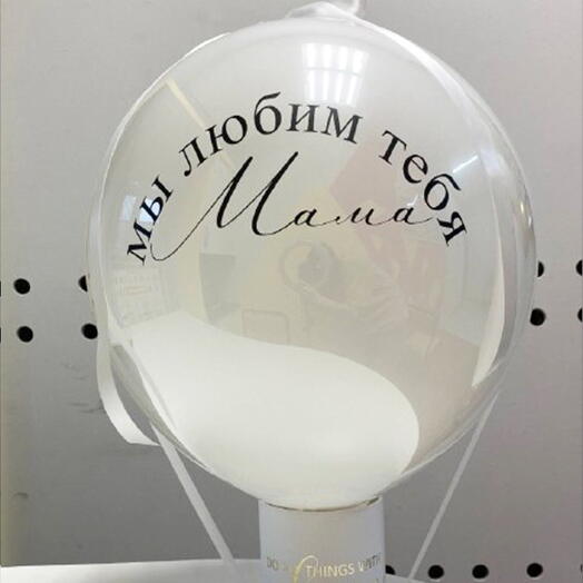 Воздушный шар с фотографиями в подарочном боксе
