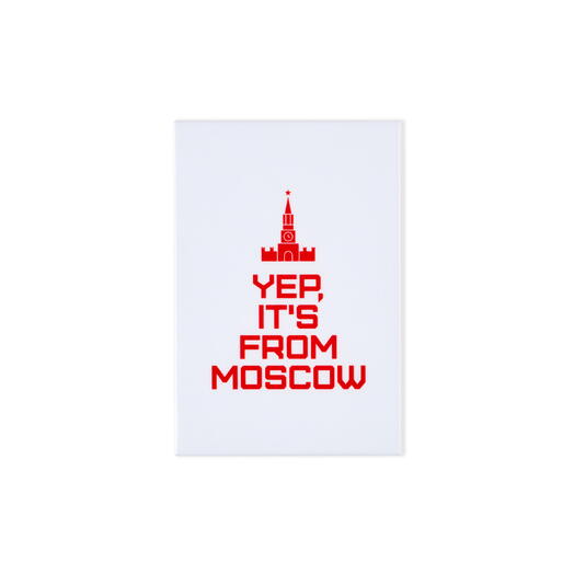 Сувенир Москва магнит Yep, it s from Moscow KRW