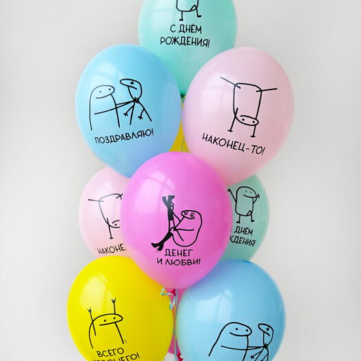 Набор шаров "Мемы"