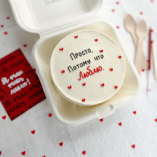 Бенто «жай ғана сүйемін»