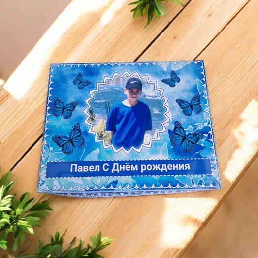 Набор конфет с вашим фото С днем рождения