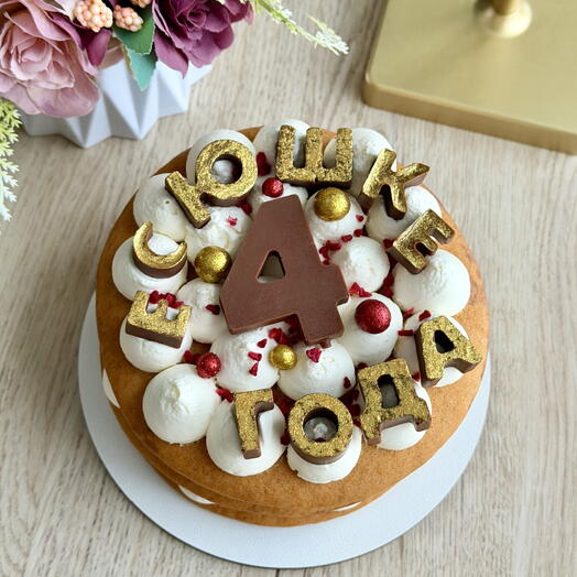 Мини медовик 700гр С днем рождения