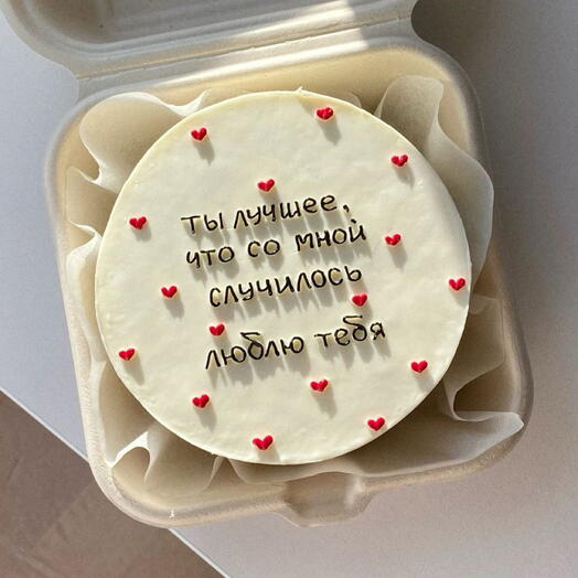 Бенто-торт 14 февраля ты лучшее