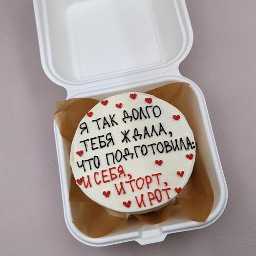 Бенто любимому мужчине
