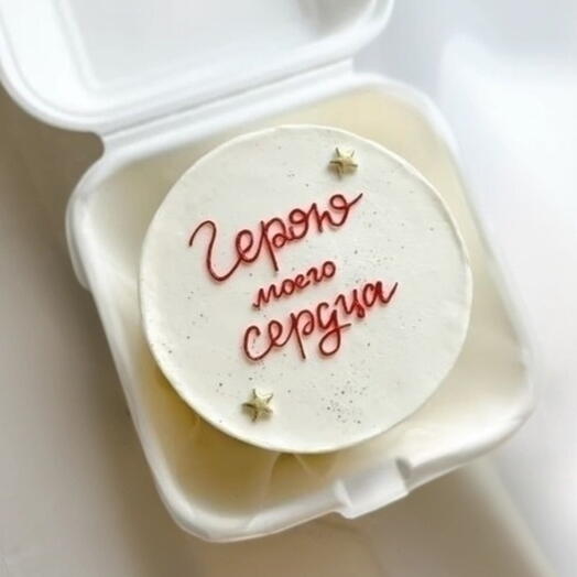 Бенто "Герою моего сердца" День защитника Отечества