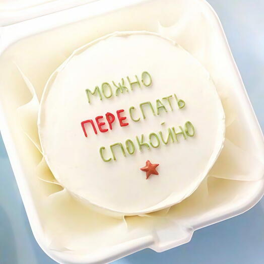 Бенто парню на 23 февраля