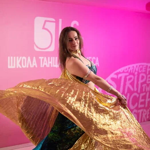 Подарочный сертификат на разовое занятие танцами для женщин