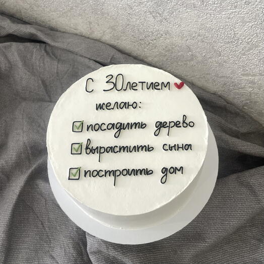 Торт 1кг, торт на юбилей, торт на день рождения, торт с выполненными целыми