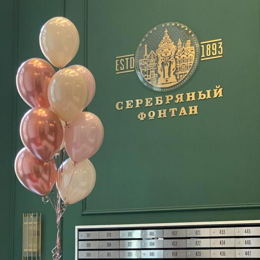 Фонтан из пудровых,кремовых,бежевых шаров и розовое золото-9штук