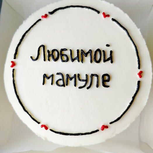 Бенто-торт «Любимой мамуле»