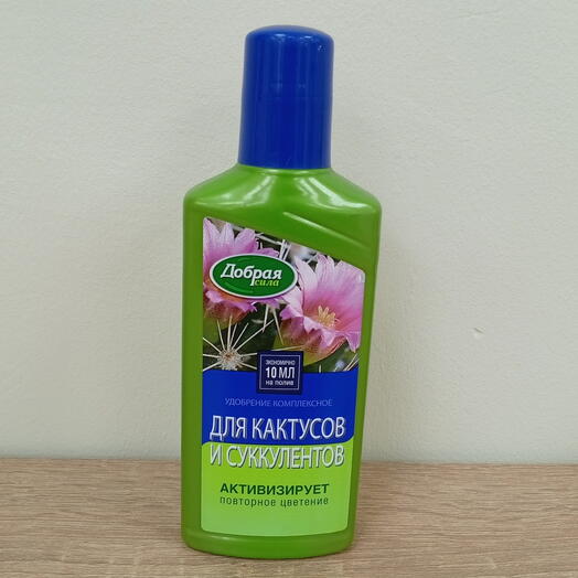 Удобрение комплексное. Для кактусов и суккулентов