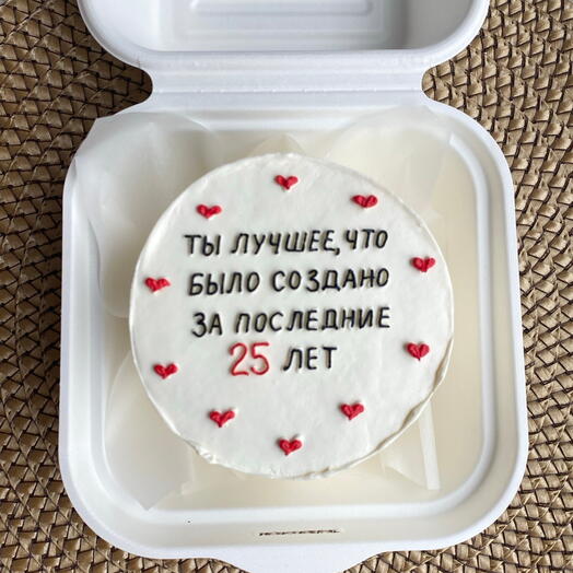 Бенто-торт 25 лет на День Рождения